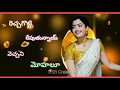 Andamaina Bhamalu Song Manmadhudu Movie Full Screen Telugu Whatsapp Status Video DSB Creations