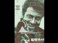 Suriya 44 Bgm Ringtone Karthik Subaraj Padam SANA Music Shortvideo Status