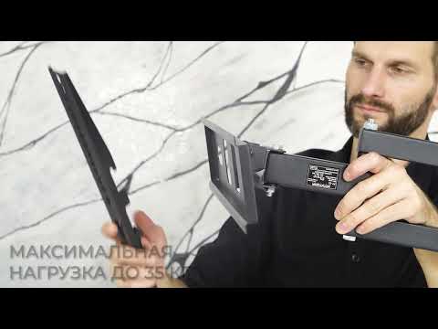 Миниатюра изображения товара Кронштейн для телевизора ARM Media PT-15 (черный)