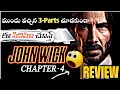 John Wick Chapter 4 Review Telugu | John Wick 4 Review telugu | Keanu Reeves | Movie Picha