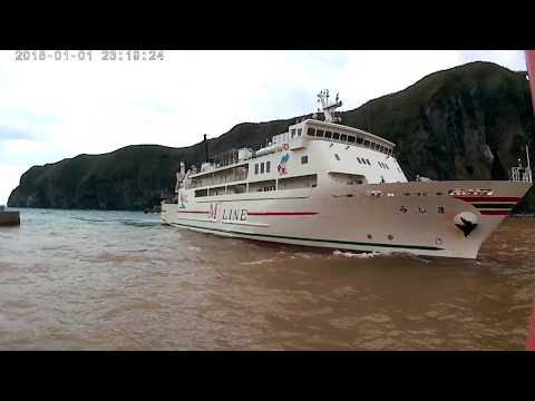 三島村・鬼界カルデラジオパークの絶景／硫黄島 「長浜湾とカルデラ壁」　iwojima「Nagahama bay，Caldera wall and Ferry mishima」