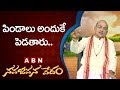Garikapati Narasimha Rao About Pinda Pradanam Nava Jeevana Vedam ABN Telugu