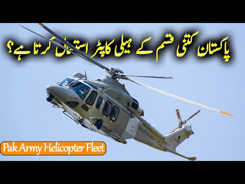 download lagu mp3 mp4 Pakistan Attack Helicopter, download lagu Pakistan Attack Helicopter gratis, unduh video klip Pakistan Attack Helicopter