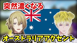 突然濃いオーストラリア訛りで話し始めるルカとサニー【にじさんじEN切り抜き/ルカ・カネシロ/サニー・ブリスコー】