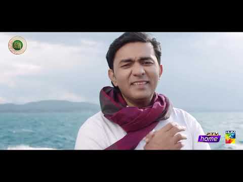 Allah hu sajjad ali-New Ramzan Naat 2019