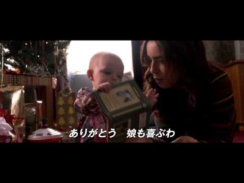 映画『あと1センチの恋』予告編