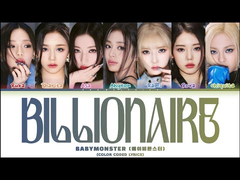 BABYMONSTER 'BILLIONAIRE' PREVIEW (Color Coded Lyrics)