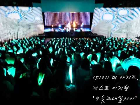 151011 더아지트 이지형 '오늘과내일사이'