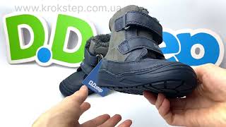 D.D.Step черевики W071-359A Royal Blue