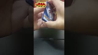 ไปกันต่ออ #pokemon #pokemoncards #pokemonchannel #โปเกม่อน #pokemontcg