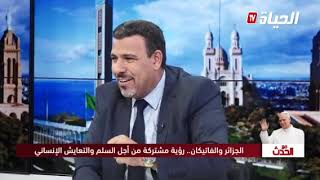 مداخلة تلفزيونية