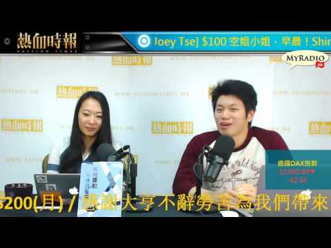 大香港早晨 170321  ep802 p2 of 4 曾健超棄上訴就獄 黃絲含淚道別又要真俊華