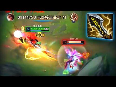 This SAMIRA Mechanic is The SAVIOR we Need - SAMIRA vs KAI'SA / E.sub