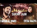 Sakina Jan | Syeda Raaziya | Farhan Ali Waris 2022 | Farsi سکینہ جان | اردو - فارسی | پاکستانی 
