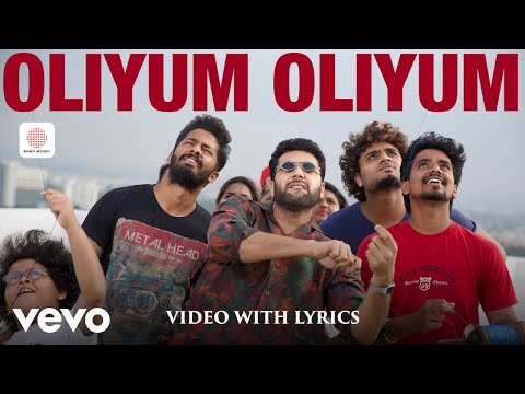 Comali - Oliyum Oliyum Video with Lyrics | Jayam Ravi | Hiphop Tamizha