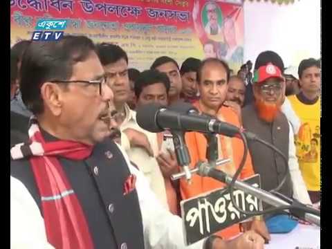বিএনপির প্রতি দুর্নীতিবাজ রাজনীতিকদের বর্জনের আহ্বান