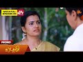 Lakshmi Promo 09 June 2026 Tamil Serial Sun TV