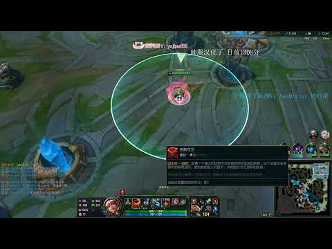 Beifeng Qiyana vs Neeko KR server Challenger 1200LP