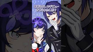「俺アカデミー行ってないもん！｣【にじさんじ/長尾景/先斗寧】