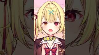 自律神経が乱れて寝れなくなってしまった星川サラ #shorts #切り抜き