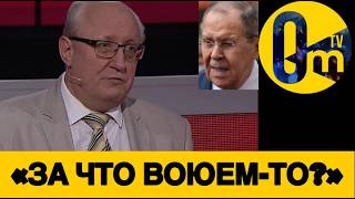 «СКОЛЬКО МОЖНО СИДЕТЬ В ЭТОЙ УКРАИНЕ?»