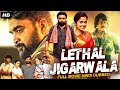 M. Sasikumar's LETHAL JIGARWALA (Naadodigal) Superhit South Indian Full Movies Dubbed in Hindi