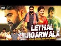 M Sasikumar S LETHAL JIGARWALA Naadodigal Superhit South Indian Full Movies Dubbed In Hindi