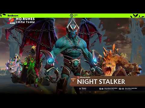 (RU) No Runes vs Dreamers Esports | map 2 | DPC SA 2023 Tour 1: Division II | by @StrannayaNemnogo &