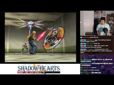 Let's BLIND Play Shadow Hearts: From the New World Part 18