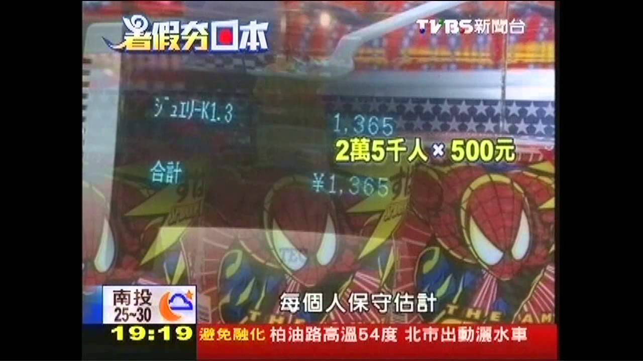 【暑假夯日本】遊樂園靠「卡司」　漫畫明星拚商機