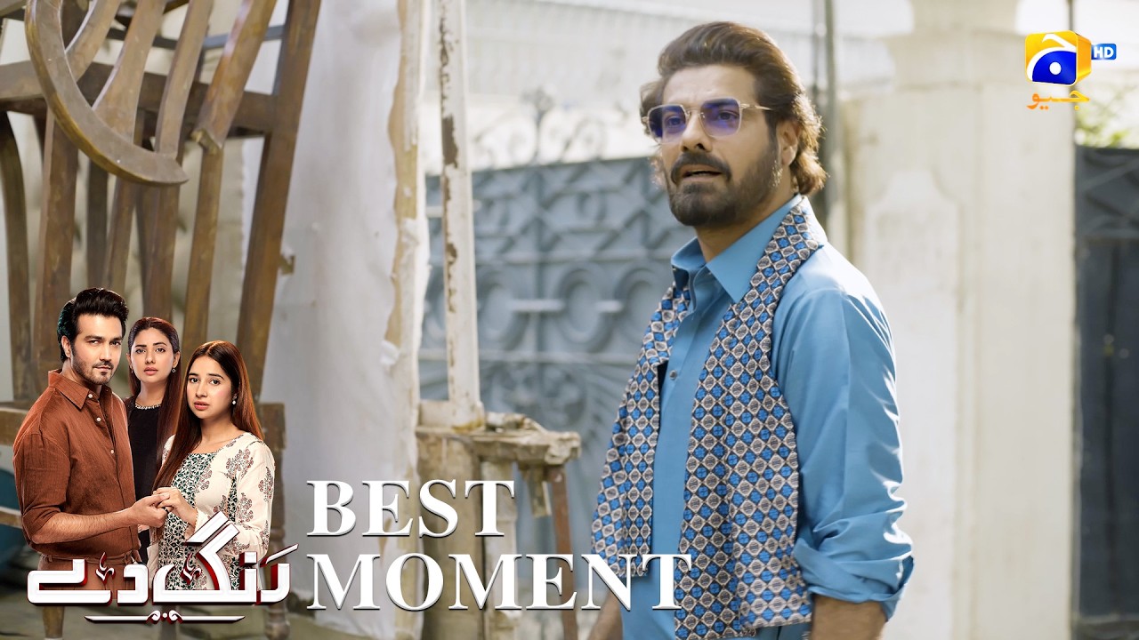 Rang De Episode 02 | 𝐁𝐞𝐬𝐭 𝐌𝐨𝐦𝐞𝐧𝐭 𝟎𝟏 | Sabeena Farooq - Shahzad Sheikh - Azfar Rahman | Har Pal Geo