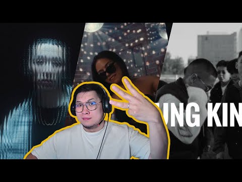Soyo ft Young Mo’G - Latin (Official Video Reaction) 🔴Young Mo'G-н бөөндөлт