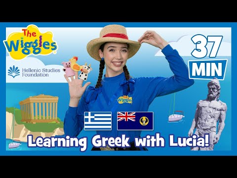Learning Greek with Lucia! 🇬🇷 Learn about Greece 🎶 The Wiggles & Hellenic Studies for Children