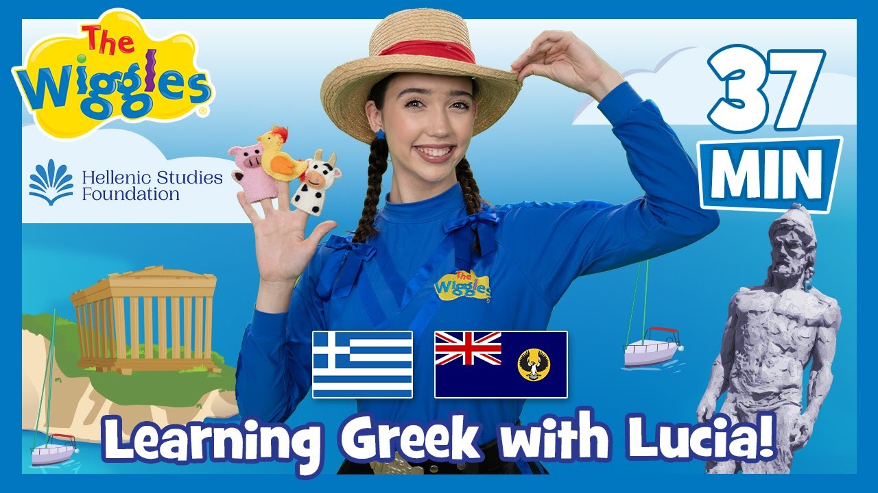 Learning Greek with Lucia! 🇬🇷 Learn about Greece 🎶 The Wiggles & Hellenic Studies for Children