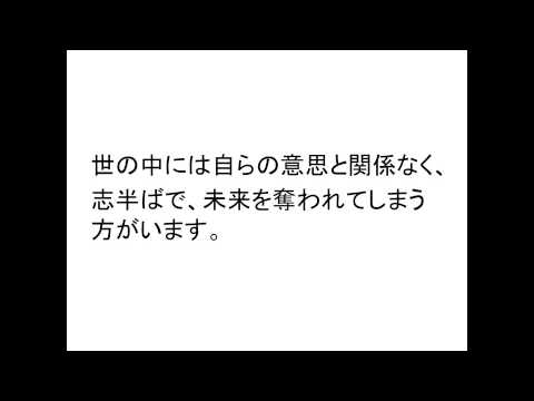 【合格の天使TV】今日の格言リバイバルNO.12【無念の思いに心を向ける】