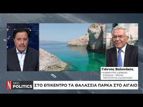 Geopolitics με τον Σάββα Καλεντερίδη