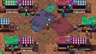 #7 Chained Echoes(JRPG)詰んだからやり直し
