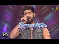 Jeevithamante Poratam Song Revanth Performance Swarabhishekam 20th May 2018 ETV Telugu