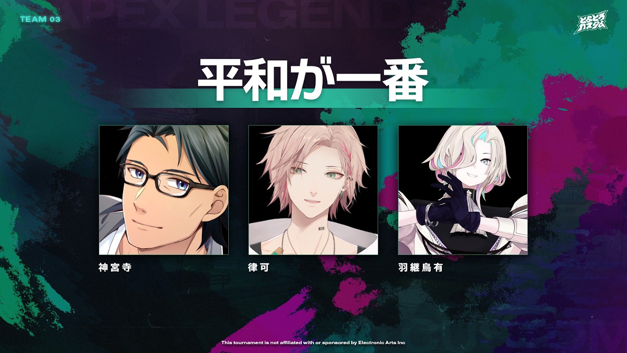 【 Apex legends 】とよとろカスタム！【律可/ホロスターズ 】