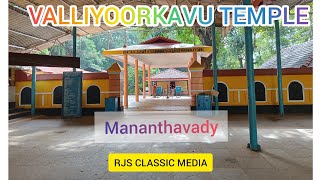 Temple video