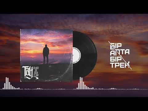 DD, Al'Nasr, Tarlan - TAN (feat. RaiM)
