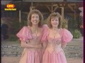 Gitti &amp; Erika - Die Musik zieht durch die Stra&szlig;en