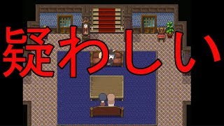 疑わしきは罰せよ！みんながみんな疑い合い！【りるれふ】実況#8