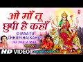 O Maa Tu Chhupi Hai Kahan Full Song Jai Jwala Maa