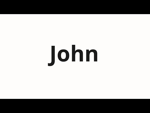 How to pronounce John