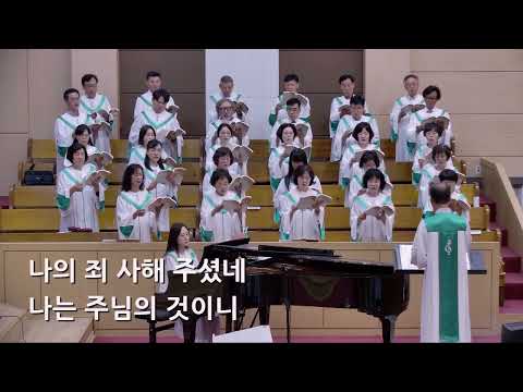 25/07/13 부평동부교회 주일오전예배 찬양 "주께 소망 있네" - 할렐루야 찬양대 & 셀라 챔버