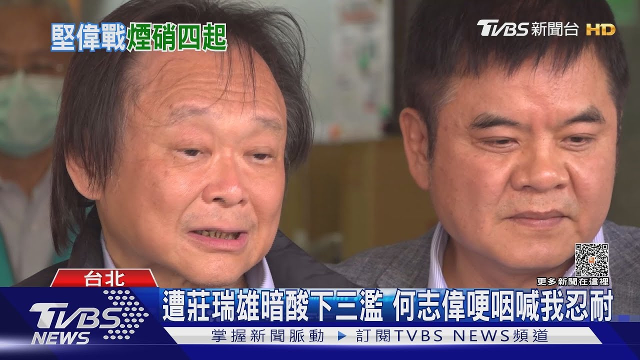 怒「通話」黃承國被何曝光 王世堅:刪好友