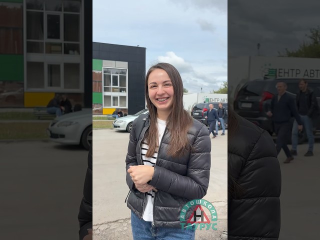відео