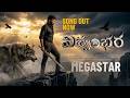 VISHWAMBHARA Official 4k Heroic Song Megastar Chiranjeevi Trisha MM Keeravaani 2026