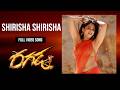 Sirisha Sirisha Telugu Full HD Video Song Ragada Telugu Movie Songs Nagarjuna Anushka TBO